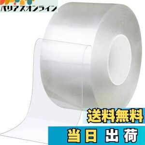 yzBingDi /֗p̌ԃe[v F7cm F5[g e[v ԕEቷ΍ CubN/悯/ܕh~ Ԍ˗p//hAp/p/TbVp he[v ύ