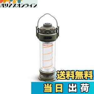 【新登場】BATOT LED ランタン キャンプ ランタン 5つ点灯モード 3000mAH ランタン led 充電式 懐中電灯・無段階調光・IPX4防水防塵・磁石ベース・軽量 持ち運び便利・USB充電式 led キャンプ ライト