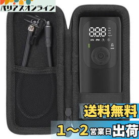 （ケースのみ）Kaedear カエディア エアーポンプ 電動空気入れ 専用収納ケース-Aenllosi