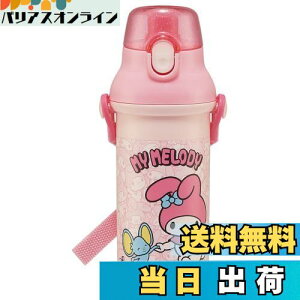 yzXP[^[(Skater)  }CfB 낤 TI 480ml qp R vX`bN qɗD y { PSB5SANAG-A