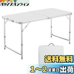 yzDesertFox AEghA ܂肽 e[u 120cm 3iK\ Rɍ\sNjbN W[ Lvp ܏ RpNg [ ȒPg (Vo[)