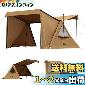GOGlamping GEG PUP 2.0pbvegTC 1lp ybV/ϔMV[gOpz \eg |RbgegyA~|[+XJ[gtzR ~^[ Ή R Ռ 悯  @