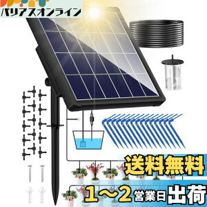 NFESOLAR U^C}[  A   15Ή\ VXe^C}[u   rIg[v hbvUVXe~ 蓖 뉀 ԐA ؔ K[fj