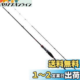 シマノ(SHIMANO) ベイトロッド 23 セフィアBB メタルスッテ R-B68M-S レギュラーテーパー スパイラルガイド