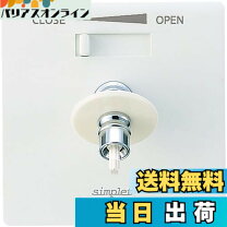 楽天市場】三栄水栓v960lu－3の通販