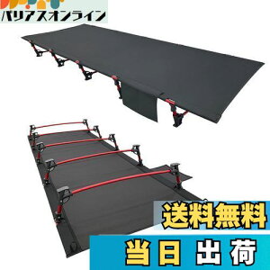 yzSutekus Lv AEghAxbh nMO ܂肽ݎ y RpNg ω׏d150kg h 190cm*70cm (ubN/)