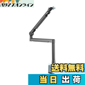 yzAlterzone ALZ-M3 Microphone Arm A~jEvtFbViX^WI}CNA[ _