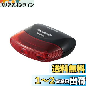 yzpi\jbN(Panasonic) LEDe[Cg ubN W65×H30×D60mm NSKR606