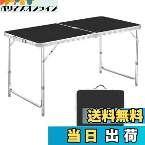 yzDesertFox AEghA ܂肽 e[u 120cm 3iK\ Lve[u sNjbN W[ Lvp ܏ RpNg [ ȒPg006 ()