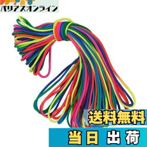 yzpR[h 2mm 29-31m Jt egp[v pV[gR[h Jt[v R[hpV[g ybg ҂ޗp |p Lv AEghAp 1{Zbg Mesanda (J