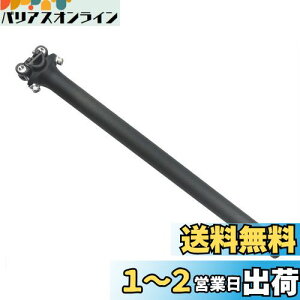yzPLATTBK ]ԗpV[g|Xg J[{ y 3K [hoCN}EeoC Th|Xg 25.4/27.2/30.8/31.6 * 350/400mm