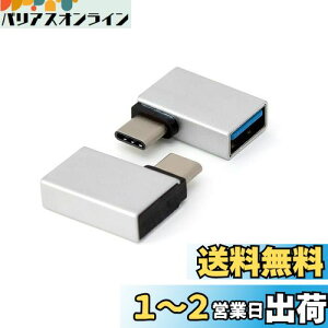 yzMacLab. USB-C USB-A OTG L ϊA_v^ 2Zbg Vo[ USB Type-C X}[gtH PC MacBook Pro Air Galaxy Xperia Ȃǂƌ݊L BC-UCU01LS