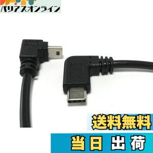 yzAccess y [L^ 25cm z ~jUSB  ^Cv Cϊ P[u USB MiniB 5Pin X to Type C IX ǂL ϊP[u Mini16L-M-C