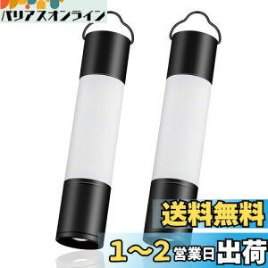 yŐV^zJXE JXO ~jled^ ^ Lv ^ ^^ @\d USB[d Px ő800[ 6[h y 邢 ^ led }Cg IPX5h 