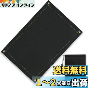 yzCARBABY Xpb^V[g h΃V[g ΑV[g RV[g yO ω h Őی o[xL[pi Lv BBQK [ܕt 100×55cm (ubN)