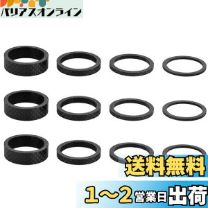 yzTRIWONDER wbhZbgXy[T[ 28.6mm [Xy[T[ oCNXy[T[ XeXy[T[ RXy[T[ [hoCN }EeoCN Bike Headset Spacer (02 ubN - 12pcs)