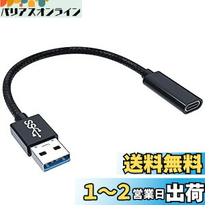 yzUSB 3.1IX Type C X ϊP[u USB ^CvCϊA_v^ IXXR[h ő10Gbpsf[^] 3A}[d wuernine iC҂ ϋv Surface PRO LTE Windows10 Ipad Pro Mac Book Pro