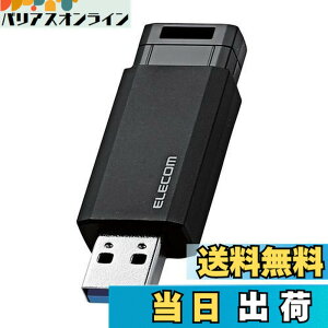 �y���������z�G���R�� USB������ 64GB USB3.2(Gen1)/USB3.1(Gen1)/USB3.0/USB2.0 �m�b�N�� �u���b�N MF-PKU3064GBK/E