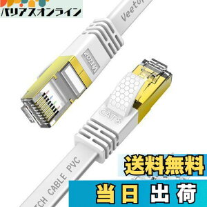 yz30m Veetop LANP[u tbg CAT8 dV[h Ɨp HƗp h O R ό L񂯁[Ԃ tRlN^ RJ45 ܐ܂h~  40Gbps 2000MHz 26AWG p\R [^