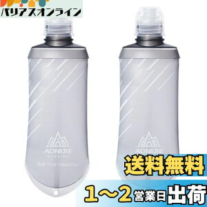 yzTRIWONDER TPU ܂肽  {g EH[^[{g X|[c{g jO }\ TCNO oR nCh[V \tg{g Soft Water Bottle (O[ 170ml - 2)