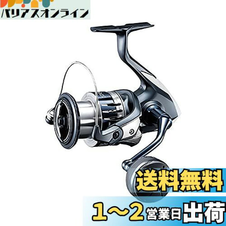 楽天市場】シマノ(SHIMANO) スピニングリール 20 ストラディックSW 