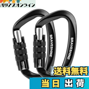 yzJri 12KN I[gbN BRAVESHINE ω׏d1200kg bNJri DO y nbN ^[v Lvp ו̃tbN ̃[hp @\ 2Zbg