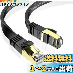 yz10m Veetop LANP[u CAT8 tbg ܐ܂h~ R ό  40Gbps 2000MHz 26AWG dV[h tRlN^ RJ45 Ɨp p\R [^[ PS4 PS5 XboxɑΉLlanP[u (