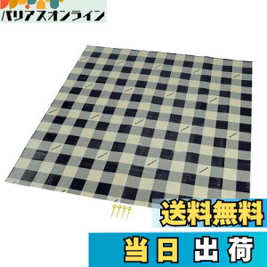 yzLveX^bO(CAPTAIN STAG) W[V[g }bg NbVW[V[g 180×180cm 1mm 2 [obOt s4{t MK`FbN UB-3062