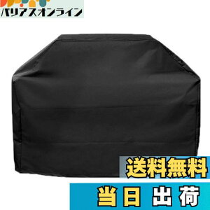 yzTRIWONDER o[xL[OJo[ ^ BBQ R Jo[ Αp obO K[fpt@j`[Jo[ AEghA Lv h ho h Ă~ (XS - 100 x 60 x 150 cm)