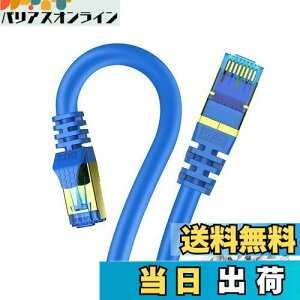yz10m LANP[u CAT8 Veetop 40Gbps 2000MHz 26AWG L񂯁[Ԃ RJ45 RlN^ ܐ܂h~  p\R mac [^[ f ps4 PS5 Xbox oneɑΉC[TlbgP[u