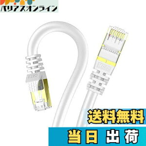 yz0.5m Veetop LANP[u CAT8  40Gbps 2000MHz SFTP 26awg dV[h RJ45 RlN^ ܐ܂h~ h R p\R [^[ PS5 XboxɑΉLP[u (0.5m-1{, zCg)