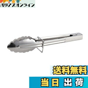 yzLveX^bO(CAPTAIN STAG) AEghA BBQ gO ̕tȂ \gO 18cm UG-3264