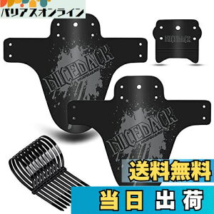 yzNICEDACK ]ԃtF_[A2MTB }EeoCN }bhK[hǑ݊]ԓDZbg_Eq}EeoCNtgуA}bhK[h650B 20"26" 27.5"42