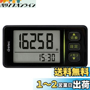 yzdretec(hebN) v  J[ GNTTCY\ 3DZT[ 30ԃ[ NbvXgbvt H-236BK ubN