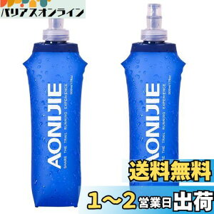 yzTRIWONDER TPU ܂肽  {g EH[^[{g X|[c{g WMO }\ TCNO nCh[VpbNnCh[VpbNp (500ml - 2)