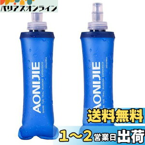yzTRIWONDER TPU ܂肽  {g EH[^[{g X|[c{g WMO }\ TCNO nCh[VpbNnCh[VpbNp (250ml - 2)