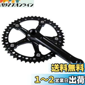 WEERAS固定ギア自転車クランクシングル速48T 130BCD 170ミリメートルアップグレードされた材料、完全にCNC研削。