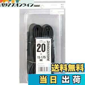 yzuaXg(BRIDGESTONE) `[u TCY/HE20×1.5`1.75 pou HE20175A P7190 F315010