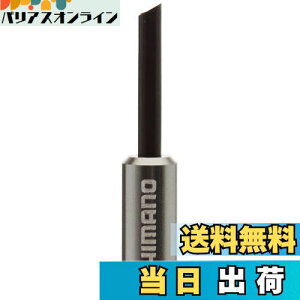 yzV}m(SHIMANO) yAp[c AE^[Lbv u[Lp BC-9000pm[Yt A~jE 1 Y8YZ98060