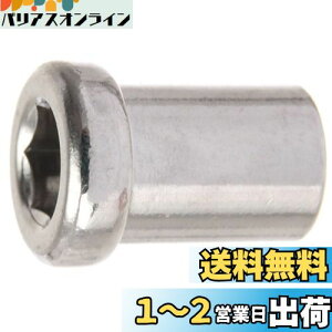 yzV}m(SHIMANO) yAp[c tibg(Op/18.0mm) BR-R650 BR-R600 BR-R451 BR-R450 BR-5600 BR-5600-L BR-5700-S BR-7800 BR-7700 BR-6600 BR-6600-G etc. Y85574010