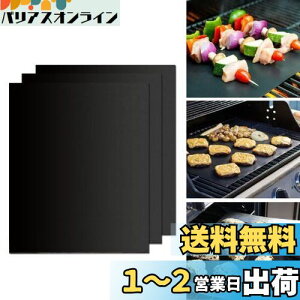 yzGWHOLE O}bg o[xL[  BBQV[g Sp 3Zbg JԂ gp\ 50*40cm 3Zbg Lvpi