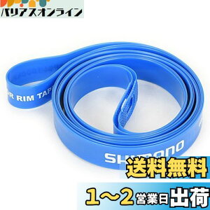 yzV}m(SHIMANO) e[v([hzC[) SM-RIMTAPE 700cx16mm(16-622) e[v 2{ EWHRIMTAPERC