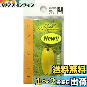 yzV}m(SHIMANO) A[ J[fBt GAXv[ [XC}[ 5.0g TR-0029 06S CG[ 714084