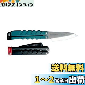 ダイワ(DAIWA) フィッシング ナイフ フィッシュデバ ブラック(アソート、ブラック・グリーン いずれかのカラー 色指定不可)