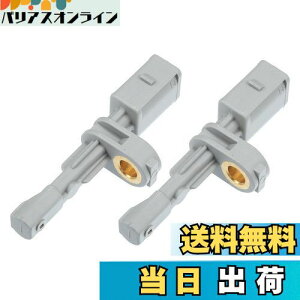 yzACROPIX AudiɑΉA3 Volksw-agenɑΉStp̃AEԗpABSzC[Xs[hZT[BNo.WHT003864A - 2Zbg