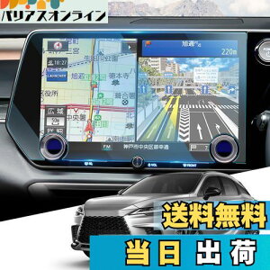 WEIPIN J[ir tB KX V^ NTXrx ir tB 14C` J[fBXvC NTXrx500h rx450h+ rx350h rx350 p[c J[ir یtB lexus rx 5 9H h~ HD ᔽ 