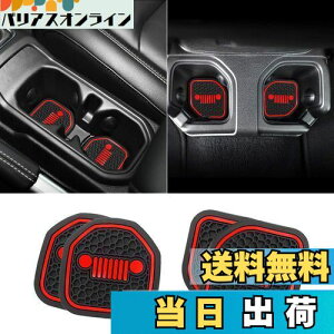 yzAuovo I[gJbvz_[ CT[gR[X^[ 2018-2022 Wrangler JL JLU 2020-2022 Gladiator JT Jbv}bgpbh CeAfR[VANZT[ (4Lbg) (bh [