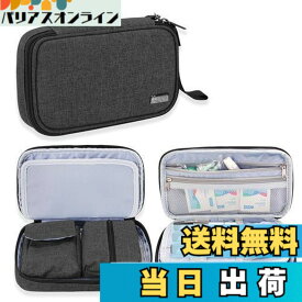 【送料無料】Luxja 血糖値測定器収納ポーチ 血糖値測定道具 収納 持ち運び ケース インスリン ポーチ 旅行 出張 外出 黒