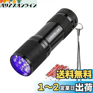 yzLepro ubNCg led uvCg OCg UVCg Wp dCg O Cg IPX4h A~ ϋv nfB ubN Cg uvW d P4`drt
