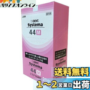 yzCI DENT.EX VXe} uV4F A\[g 44M (RpNg ӂ) 20{
